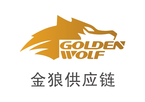 杭州金狼供应链科技有限公司